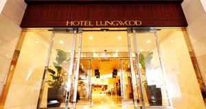 Hotel Lungwood